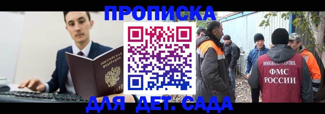 пропишу в квартире в Чегеме